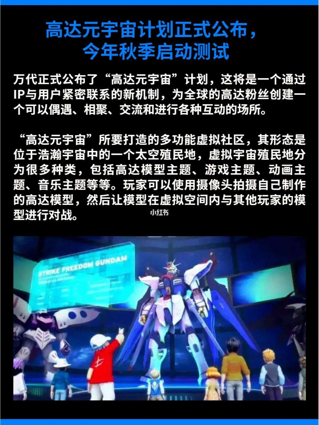 AVAX官宣与166携手，开启元宇宙新纪元！