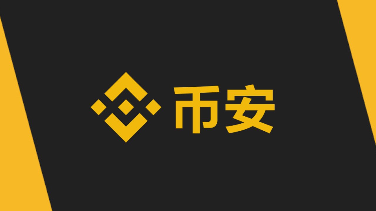 jiuyou-币安币突遭安全漏洞，流失高达2.62万美元的简单介绍