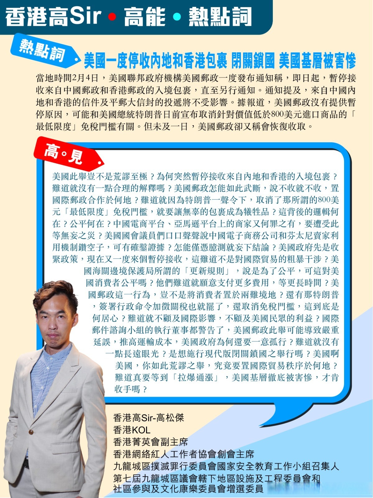 jiuyou-关于专家称LDO将在年底冲破21.28美元，引发引发关注的信息