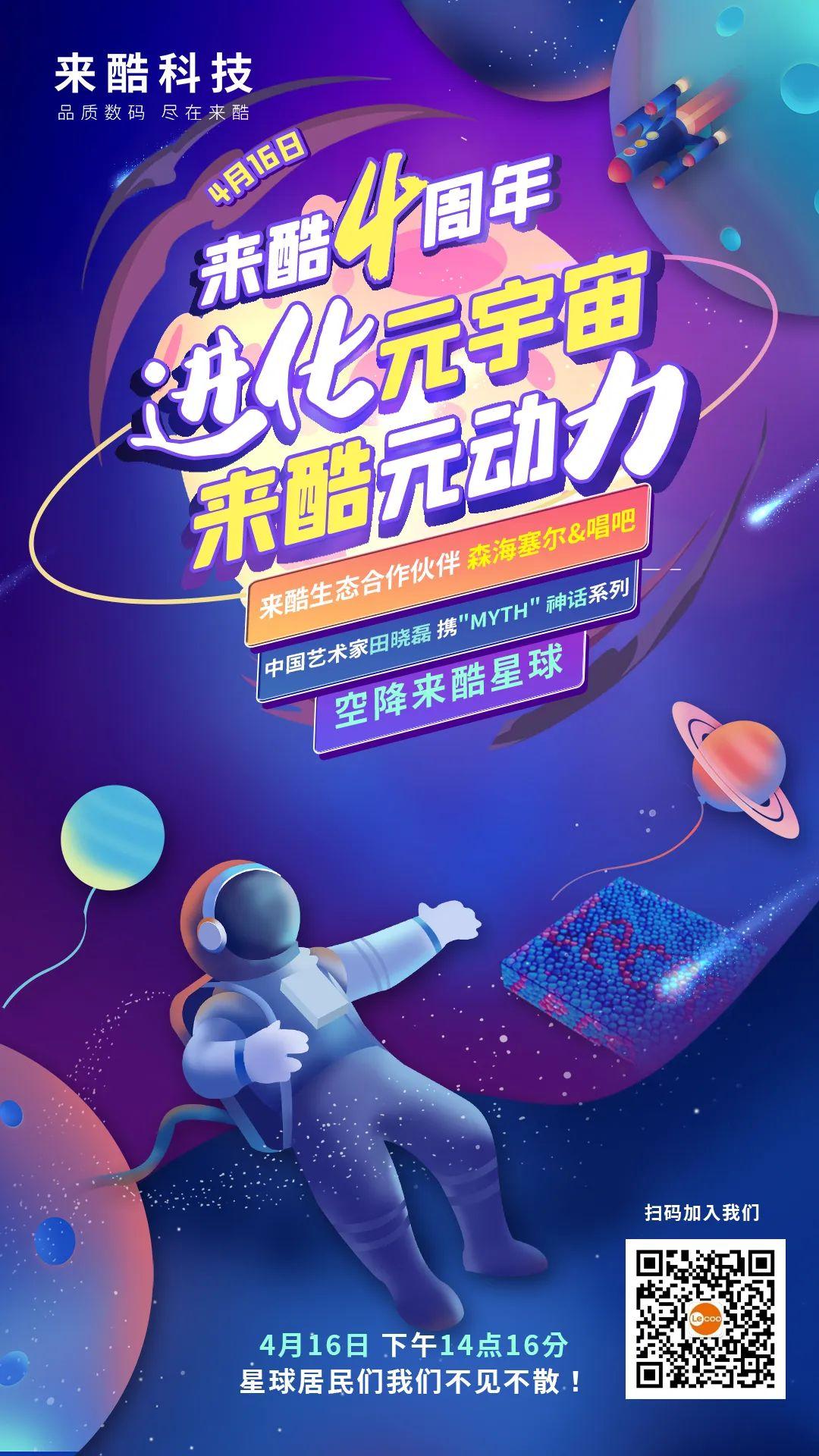 以太坊官宣与286携手，开启元宇宙新纪元！