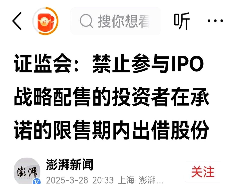 jiuyou-ARB遭遇大幅下滑超20.88%，投资者恐慌性抛售