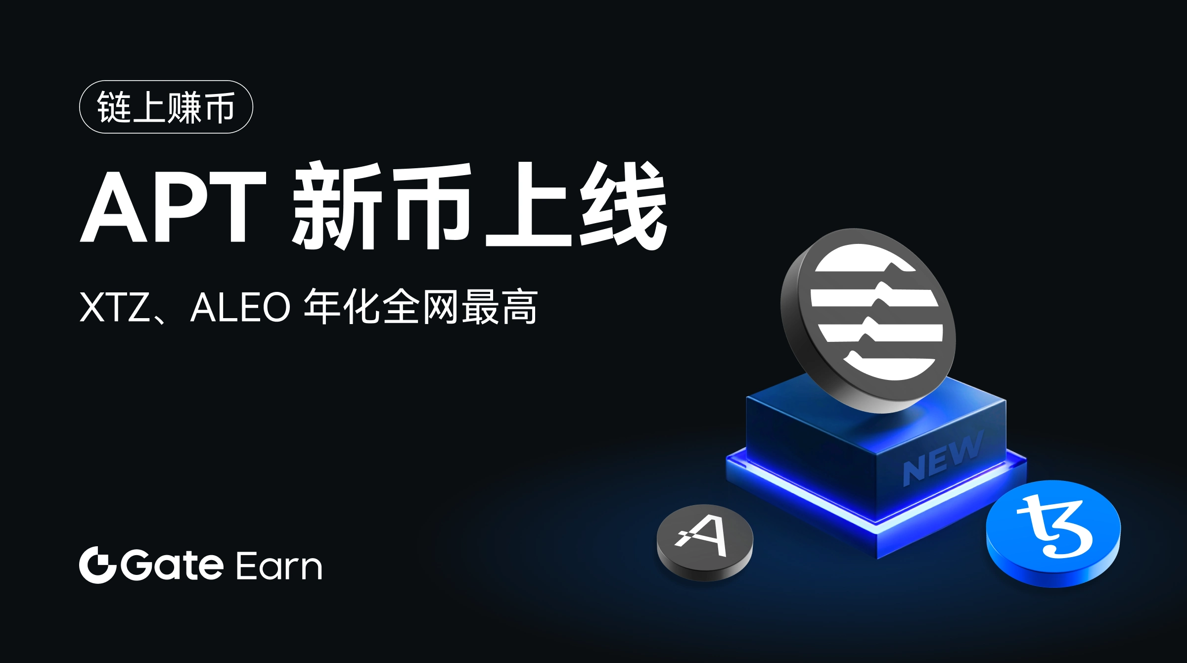 Gate空投即将开始，参与用户将获比特币枚代币