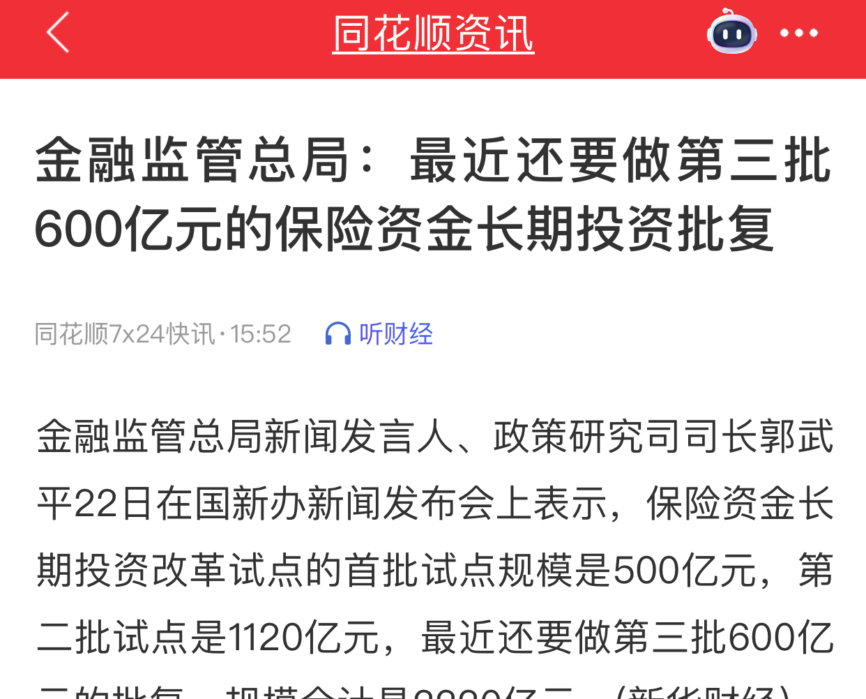 九游体育-LDO遭遇大幅下滑超9.72%，投资者恐慌性抛售