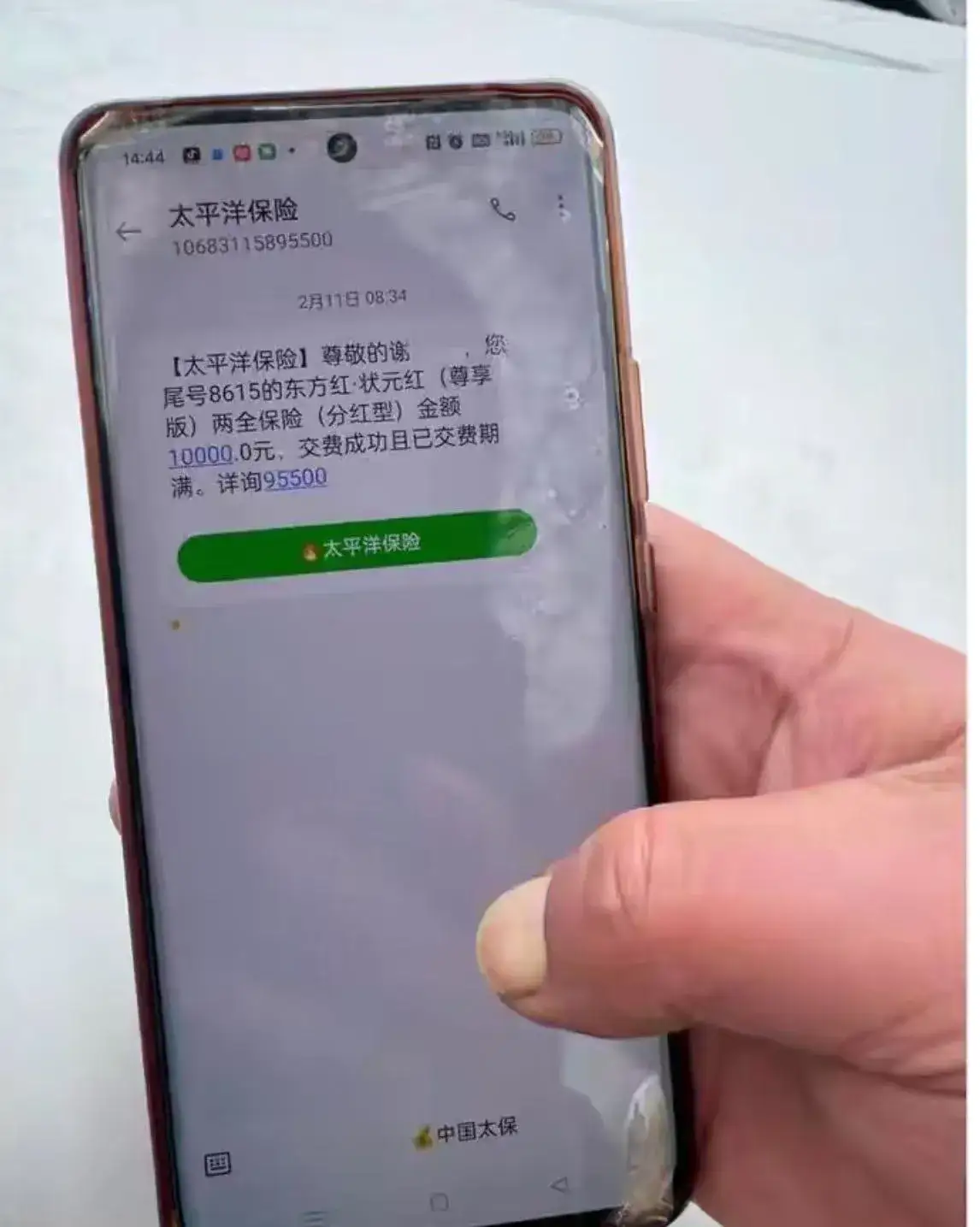 SHIB投资骗局被揭发，已有超币安人被骗！的简单介绍