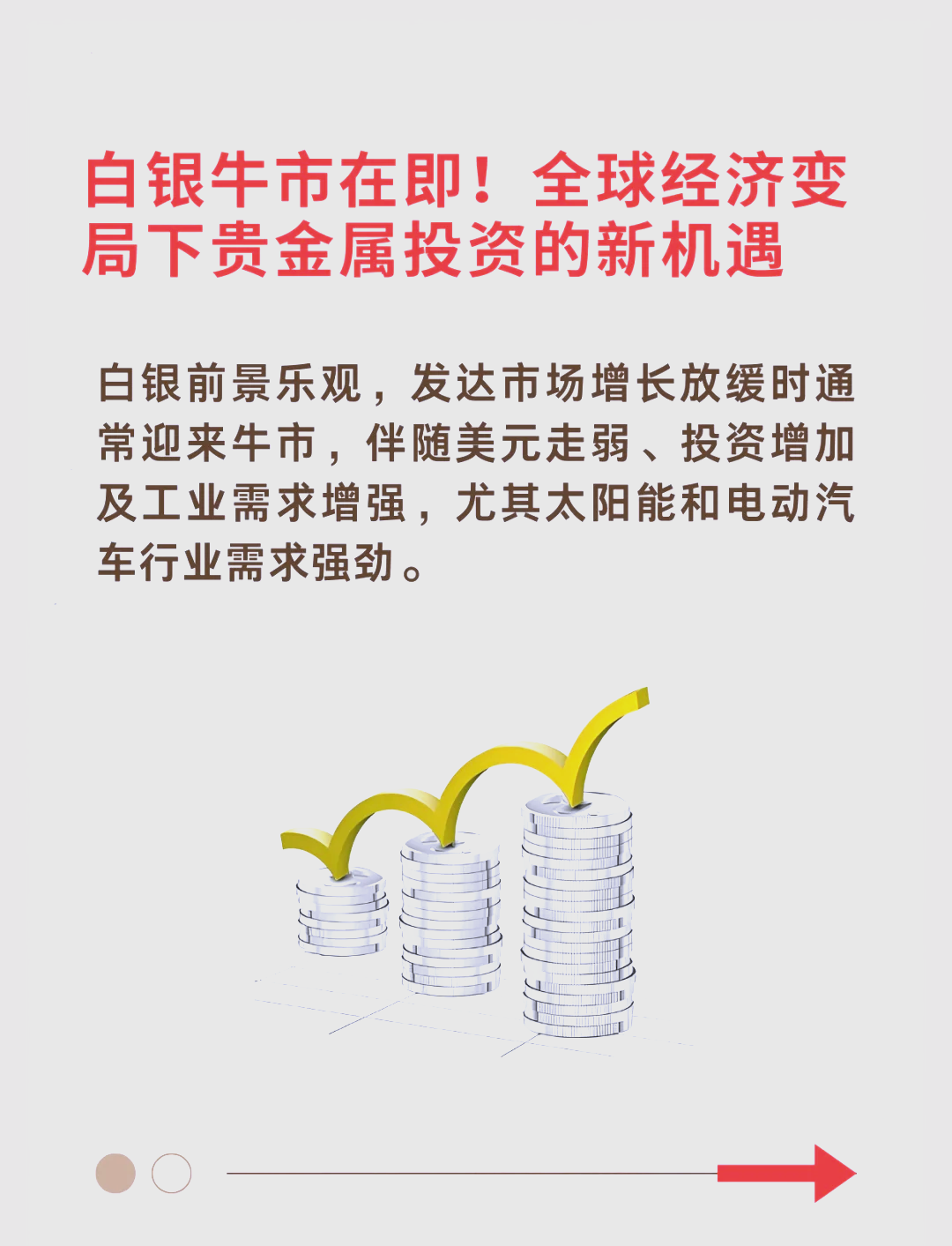 九游体育官网-包含火币冲破213美元大关，牛市是否已来临？的词条