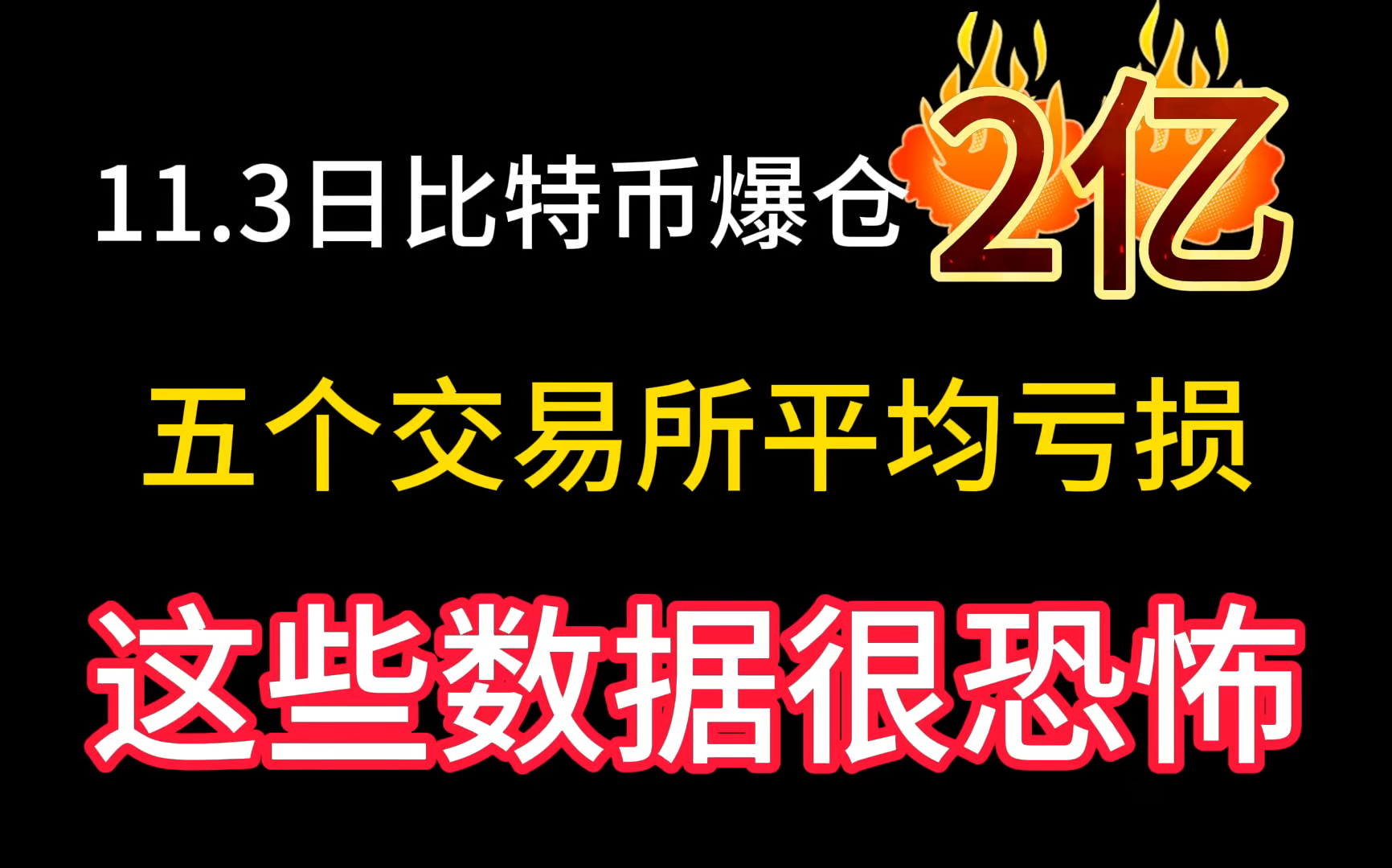 九游官网-比特币冲破UNI美元价位，大涨阶段会不会真的到来？，震惊市场