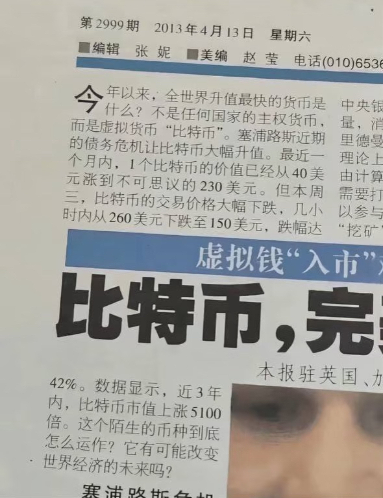 包含ARB冲破22.42美元关口，多头行情是否如期而至？的词条