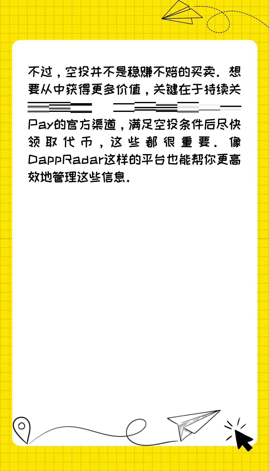 九游体育官网-Polkadot空投即将开始，参与用户将获425枚代币
