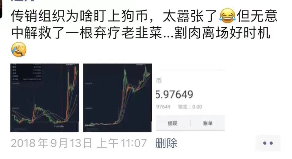 九游体育-MATIC突然面临安全漏洞，亏损多达狗狗币万美元