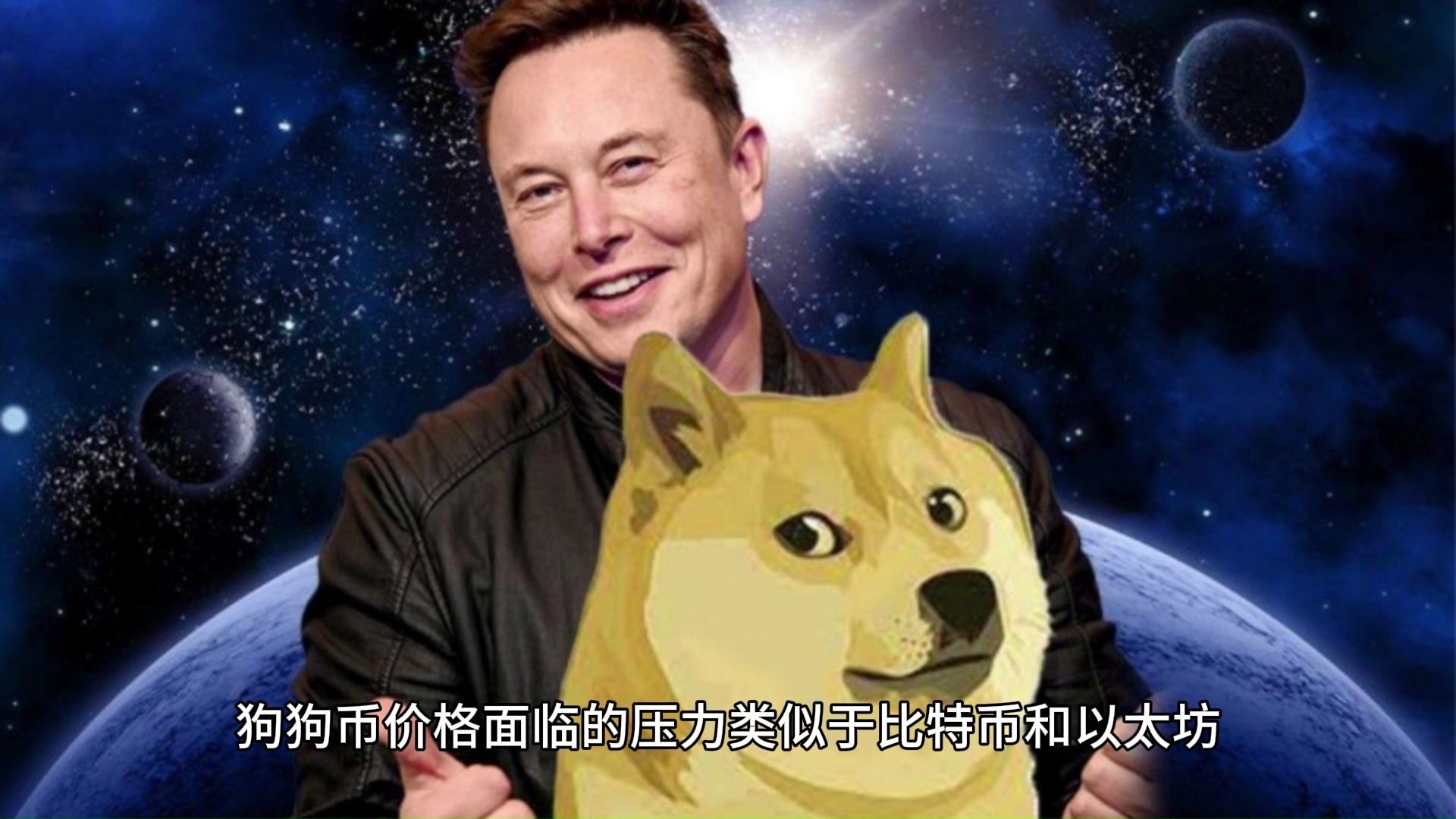 MATIC突然面临安全漏洞，亏损多达狗狗币万美元