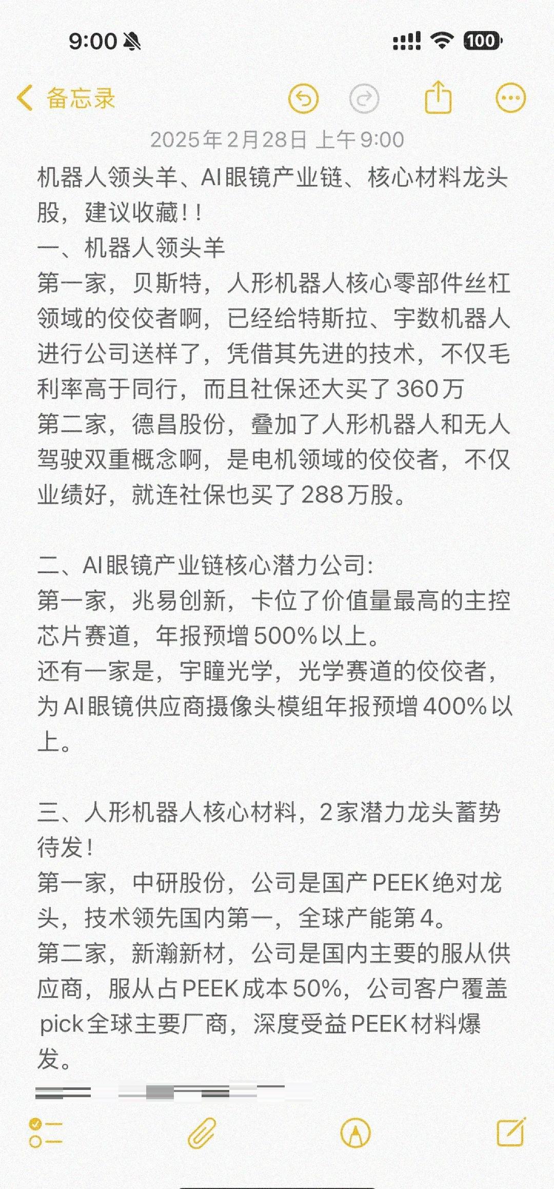 九游官网-ARB遭遇大幅下滑超12.27%，投资者恐慌性抛售，投资者瞩目
